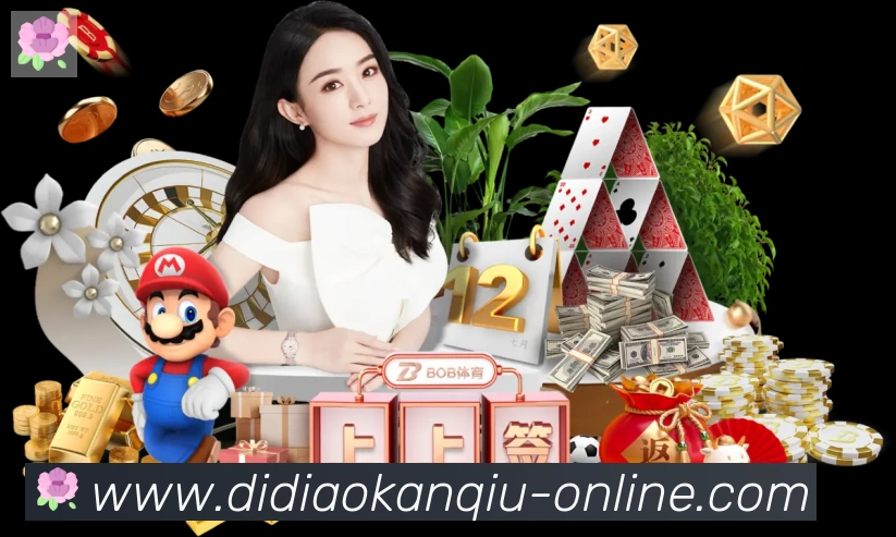 App功能展示图